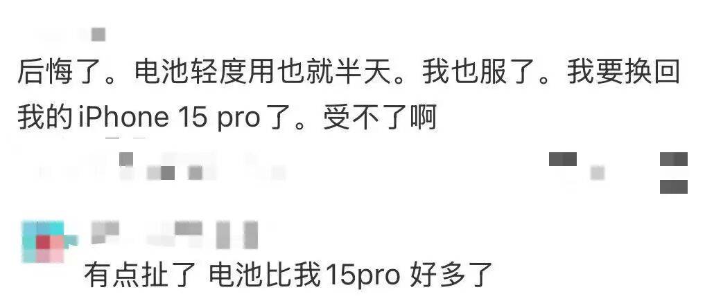 世界杯足球平台代理
_开售即破发世界杯足球平台代理
，减产到几乎停产！刚用上几天的网友这么说……