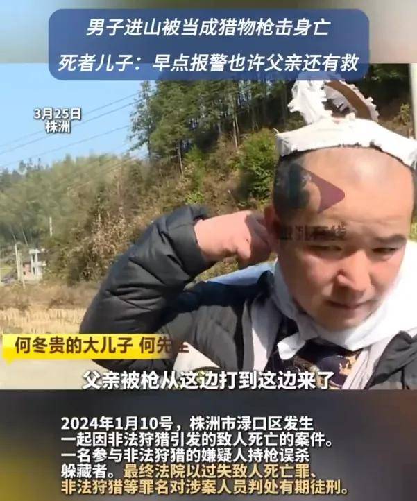 世界杯信用网正网
_头部中弹！近日安徽18岁男孩深夜遭遇枪击世界杯信用网正网
，枪是从哪来的？