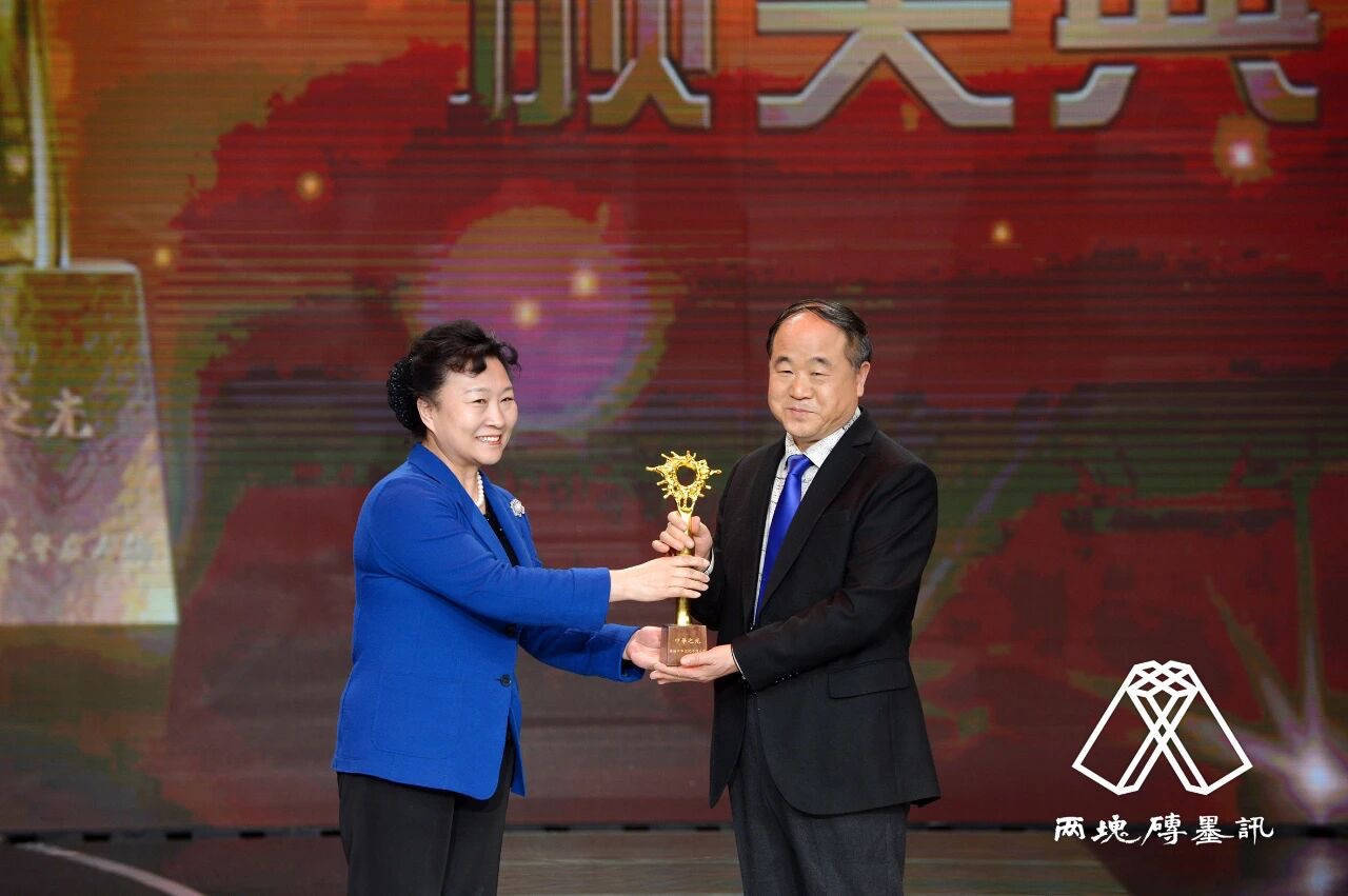 皇冠信用盘代理申请
_窑变｜莫言悼杨振宁皇冠信用盘代理申请
，写了一首诗：先生原本仙乡客……