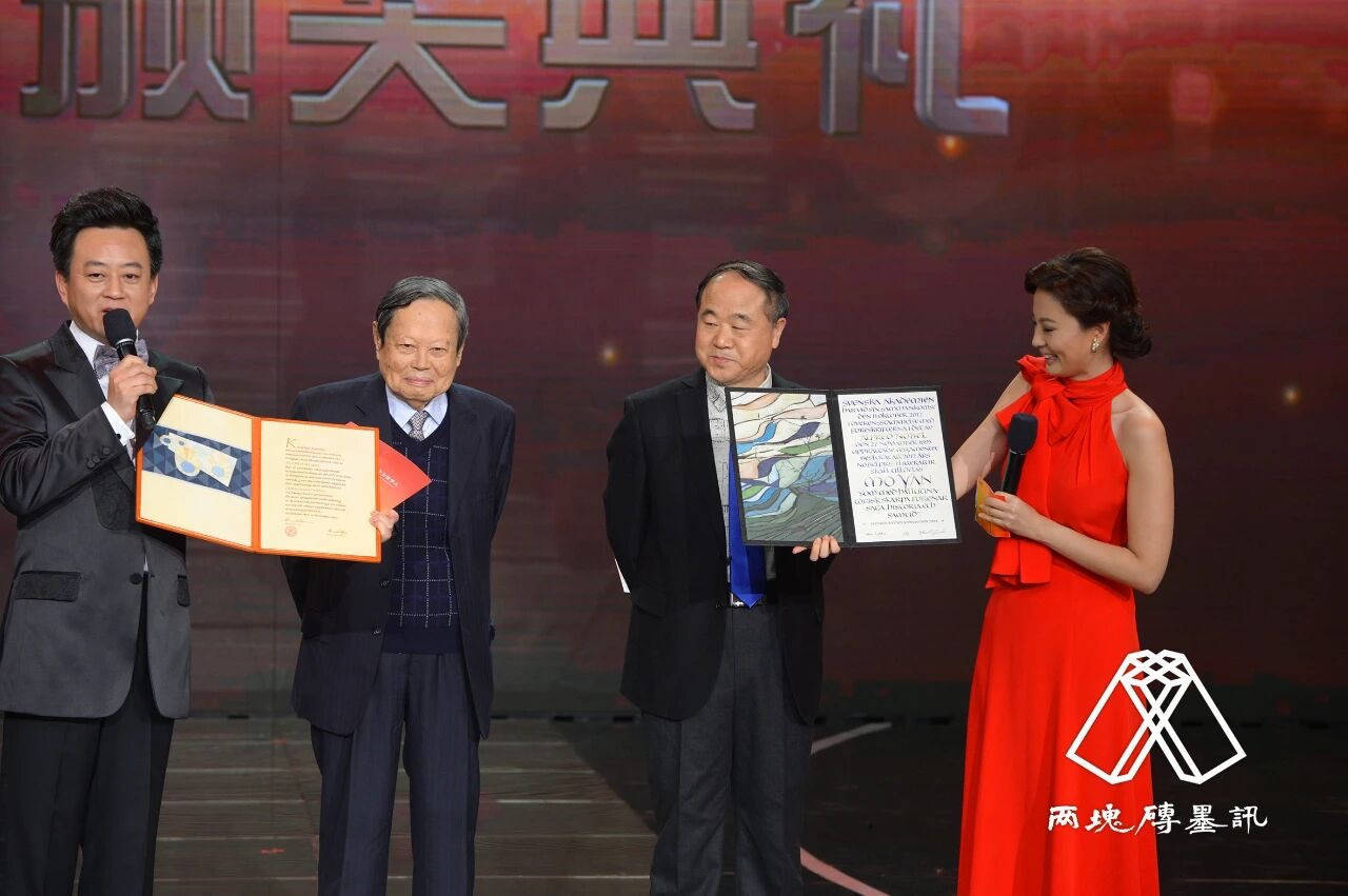 皇冠信用盘代理申请
_窑变｜莫言悼杨振宁皇冠信用盘代理申请
，写了一首诗：先生原本仙乡客……