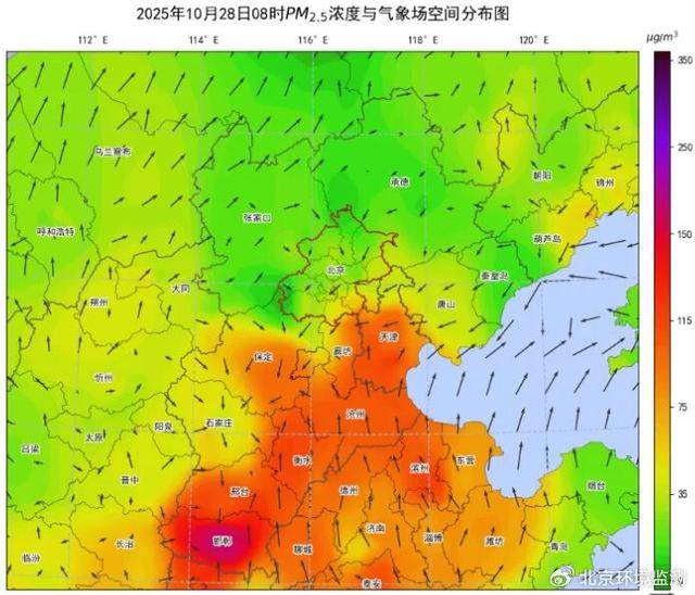 皇冠信用盘平台出租
_注意防范！明后两天皇冠信用盘平台出租
，北京市将出现一次污染过程