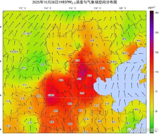 皇冠信用盘平台出租
_注意防范！明后两天皇冠信用盘平台出租
，北京市将出现一次污染过程