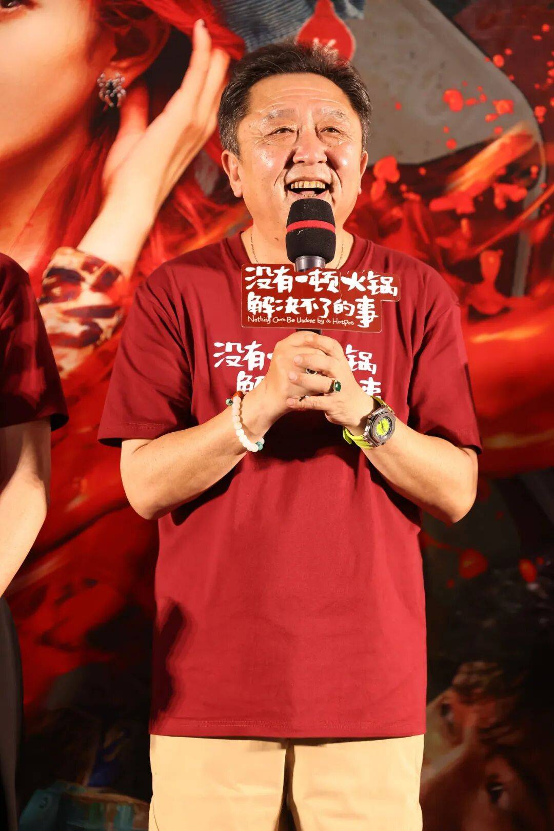 皇冠信用网址
_德云社知名相声演员于谦皇冠信用网址
，突发！