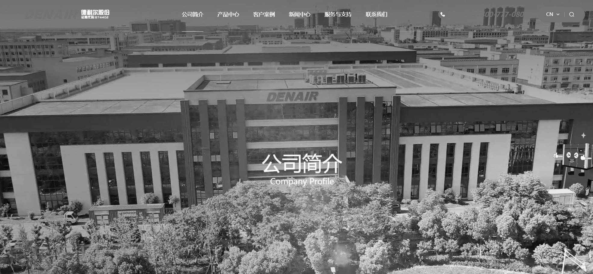 皇冠足球平台代理
_上海一公司董事长离世皇冠足球平台代理
，年仅46岁，曾在母校设奖学金资助困难学生