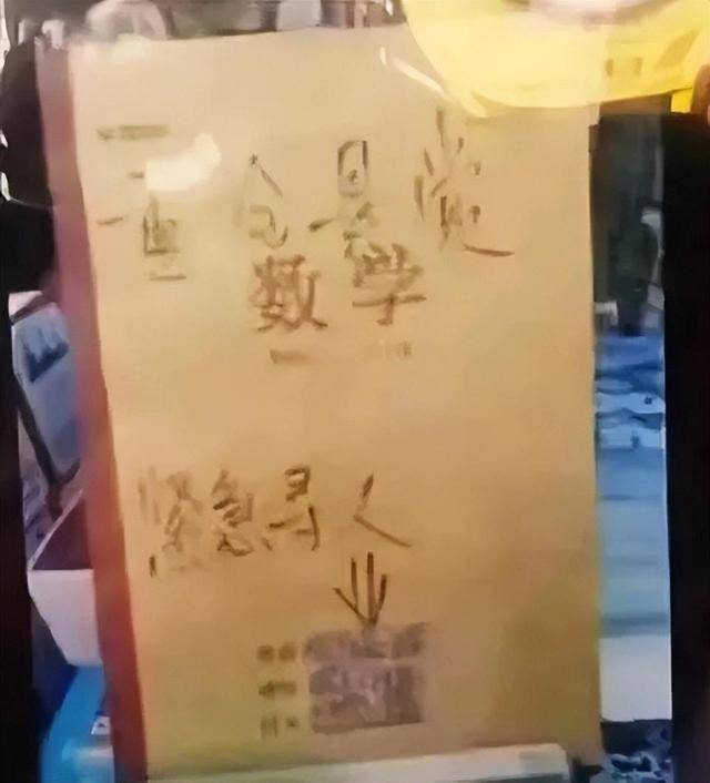 足球信用网代理
_10岁女孩被怀疑偷文具跳楼身亡足球信用网代理
，涉事店主前妻因开同名文具店遭网暴3年