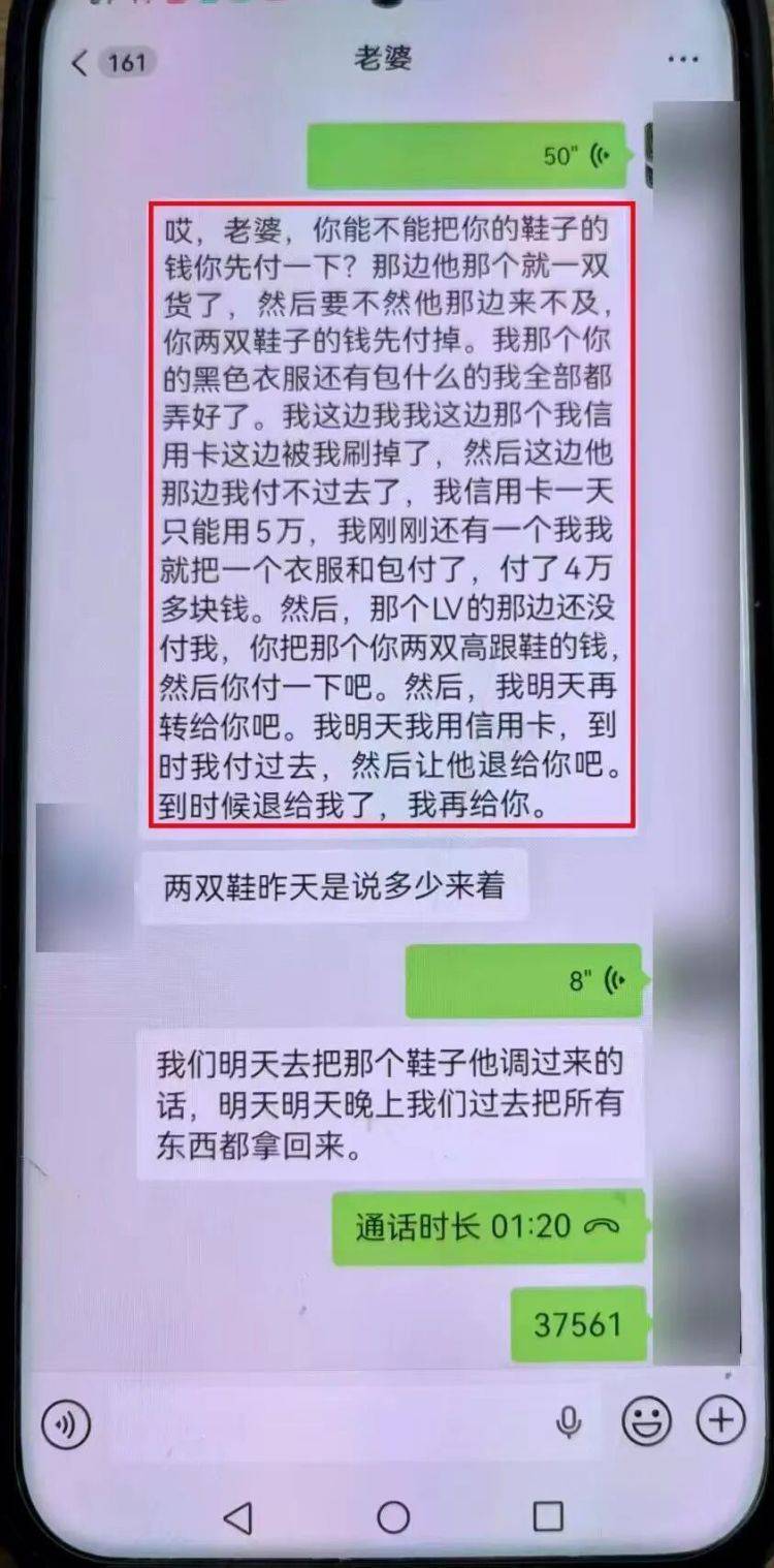 足球信用网注册
_事发上海!女子崩溃“他昨晚还在我家吃饭”足球信用网注册
,聊天记录曝光诈骗细节
