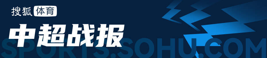 hga030怎么下载
_提前一轮出局hga030怎么下载
！中超-何超轰世界波 蓉城1-2河南无缘争冠