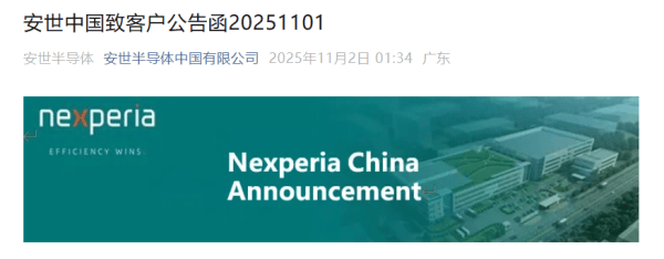 足球外盘在哪里可以买
_安世中国：已建立充足库存足球外盘在哪里可以买
，能满足直至年底乃至更长时间订单需求