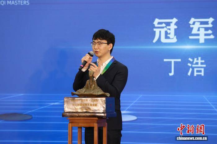 外围足球代理注册
_2025年中日韩围棋精英邀请赛贵阳收官 中国棋手丁浩夺冠