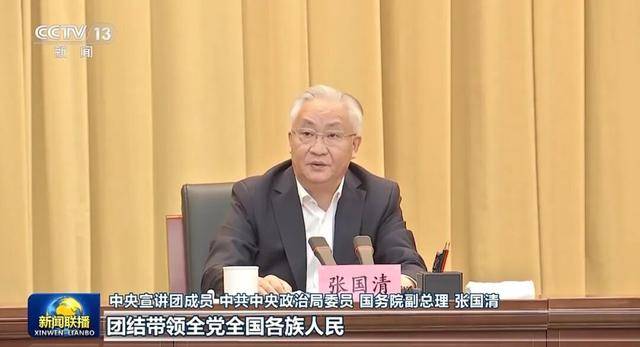 足球哪里买外围
_张又侠、张国清、陈文清、江金权足球哪里买外围
，宣讲四中全会精神