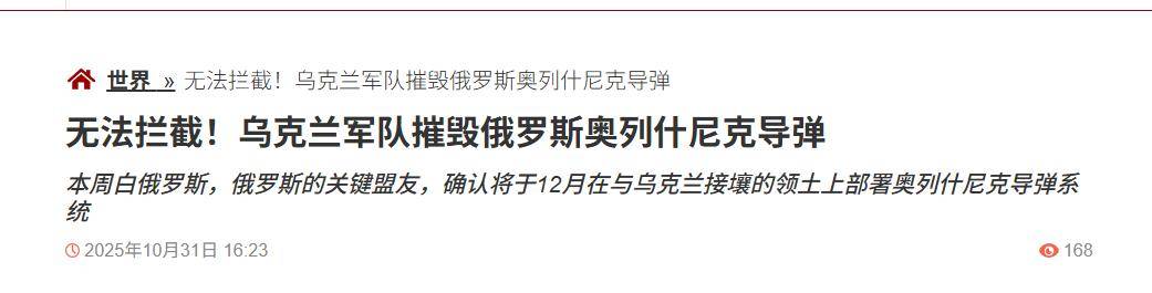 hga025怎么登录
_炸榛树导弹hga025怎么登录
，炸莫斯科，炸俄军上校，乌克兰豁出去，不怕被核打击