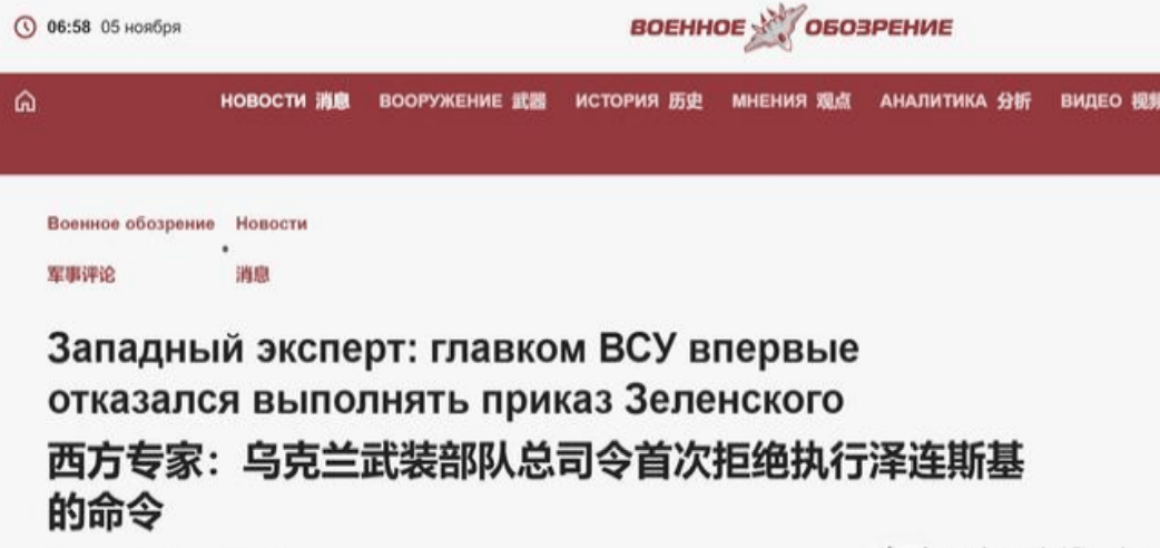 世界杯盘口怎么看
_俄罗斯大捷！乌军法械旅在红军城举了白旗世界杯盘口怎么看
，泽连斯基与瑟尔斯基爆内讧