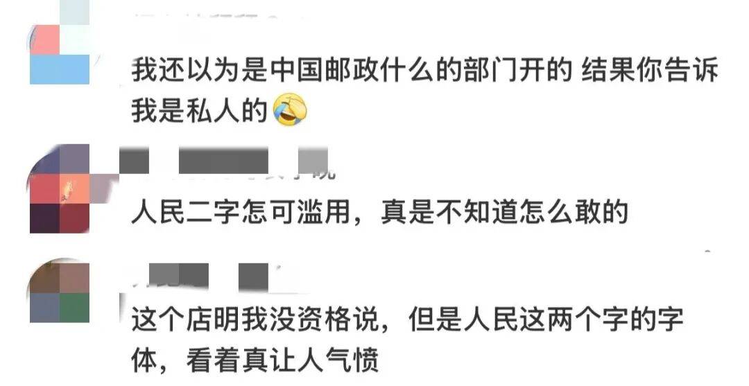 皇冠信用网登1
_“人民咖啡馆”发布声明:创立品牌初心是对于“人民”二字的尊重和珍视皇冠信用网登1
,将积极整改,严格按照注册商标规范各个场景应用