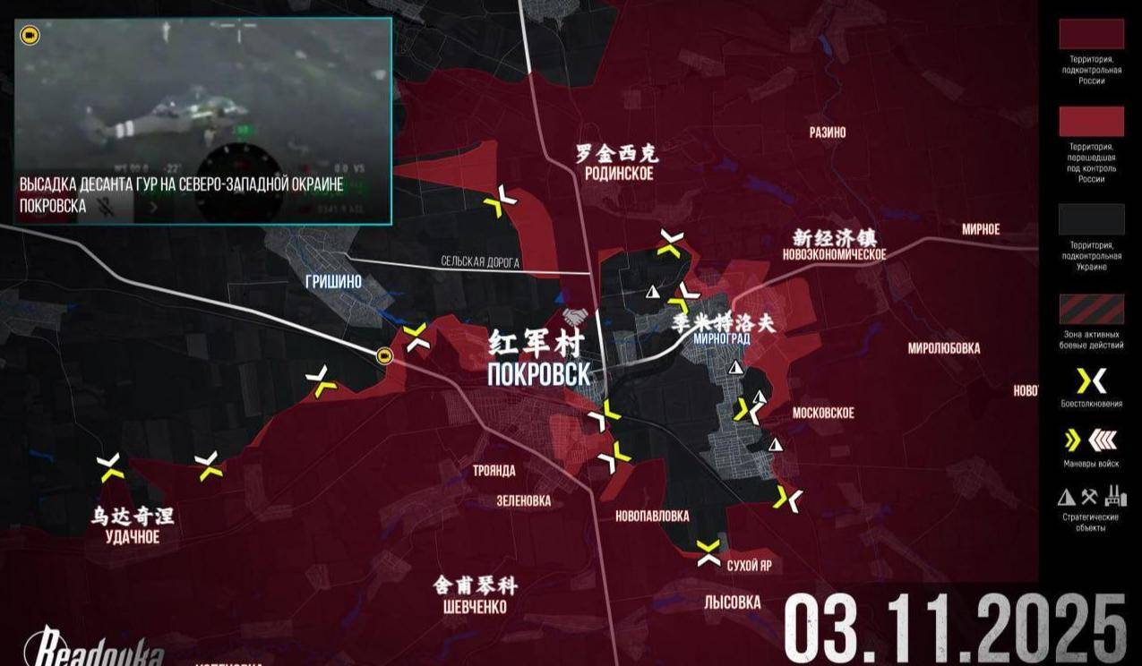 皇冠信用盘会员账号
_堵上最后1公里！俄军包了2025年最大饺子皇冠信用盘会员账号
，300名敢死队攻占红军城