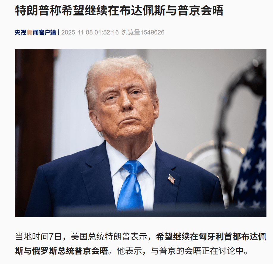 皇冠信用盘如何申请
_乌方遭大规模联合攻击！红军城告急皇冠信用盘如何申请
，俄军一天拿下64座建筑！普京最新支持率出炉，特朗普：希望继续与普京会晤