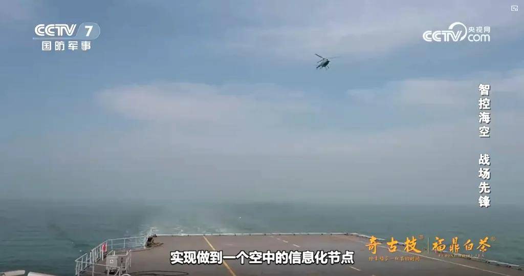 皇冠信用盘账号注册
_准备批发!中国15000吨“轻型航母”起降无人机皇冠信用盘账号注册
,美媒开始联想了