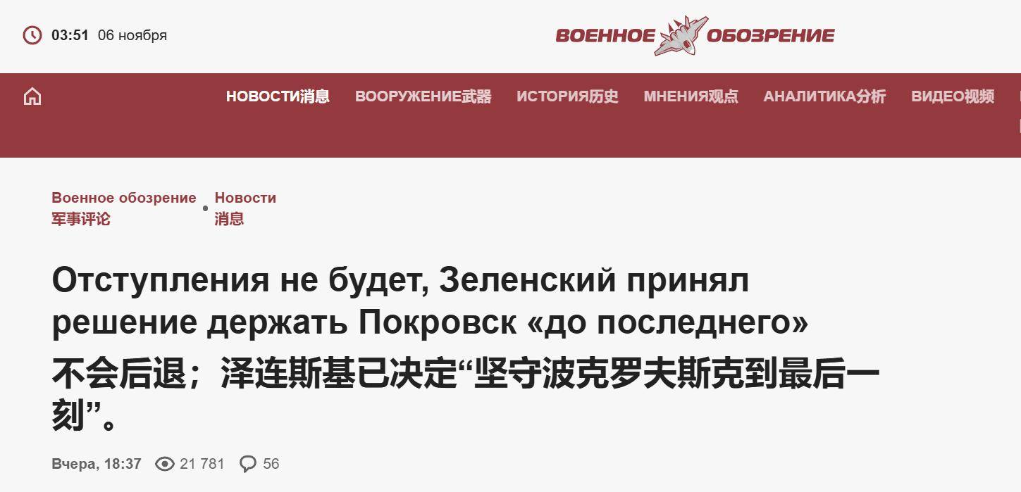 皇冠信用盘会员开户申请
_俄军夺取85%红军城皇冠信用盘会员开户申请
，泽连斯基大势已去，俄媒：又开始寻找替罪羊