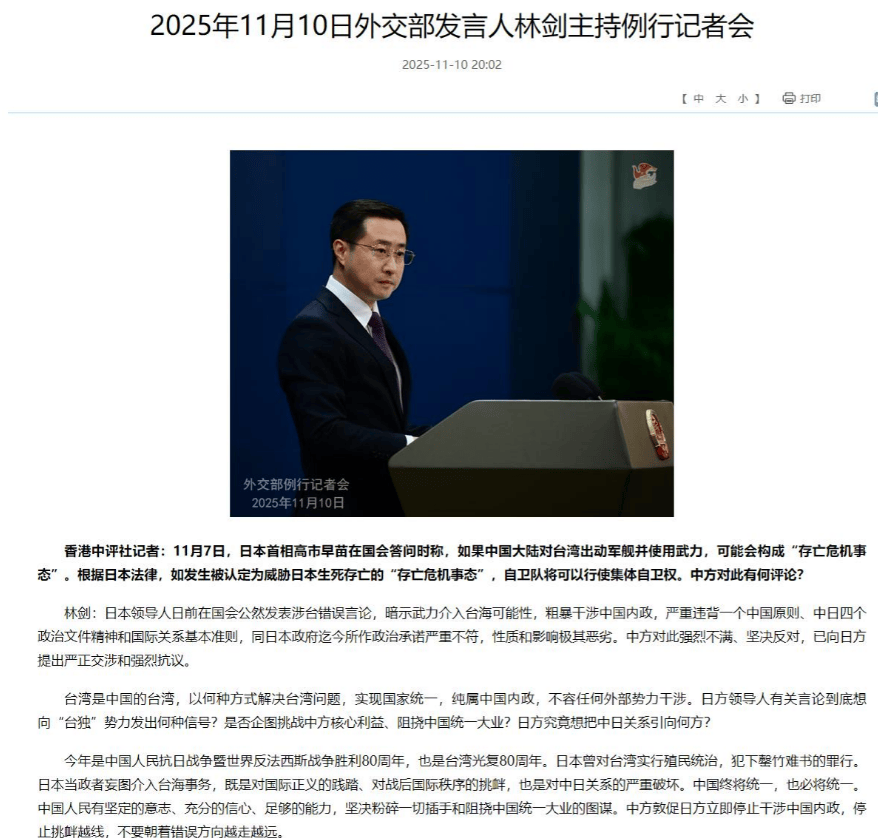 信用盘如何申请
_高市早苗明示或武力介入台海信用盘如何申请
，美媒：日本敢走错半步，中国万枚导弹将降临