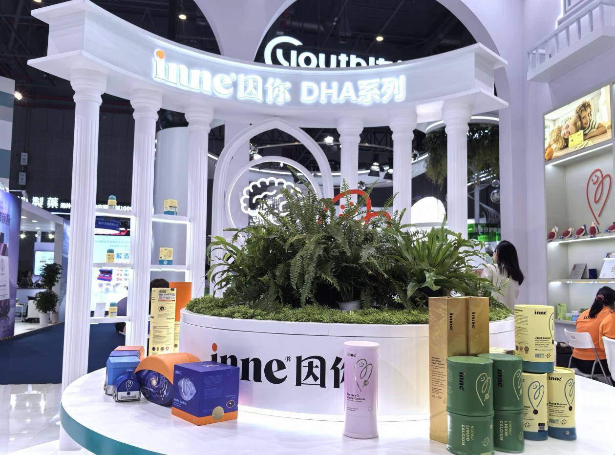 皇冠信用APP下载
_外企看中国丨从产品创新到标准共建 德国营养品牌inne持续深化本土协同战略