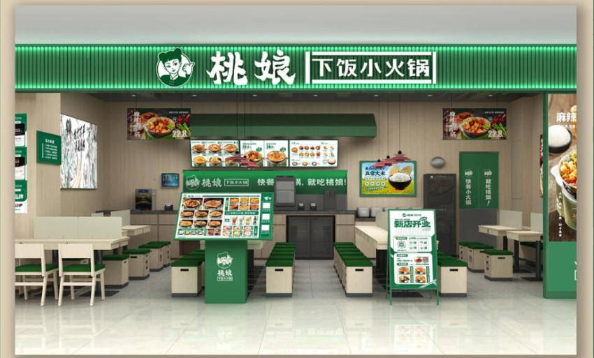 皇冠信用网站
_北京门店全关皇冠信用网站
！曾经的“小火锅排队王”怎么了？