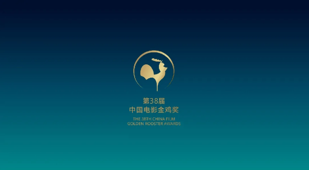 信用盘怎么注册
_《哪吒2》获金鸡奖最佳美术片奖信用盘怎么注册
，主创因正在新创作未到场领奖，钟楚曦最佳女配，《水饺皇后》“糖水伯”袁富华最佳男配