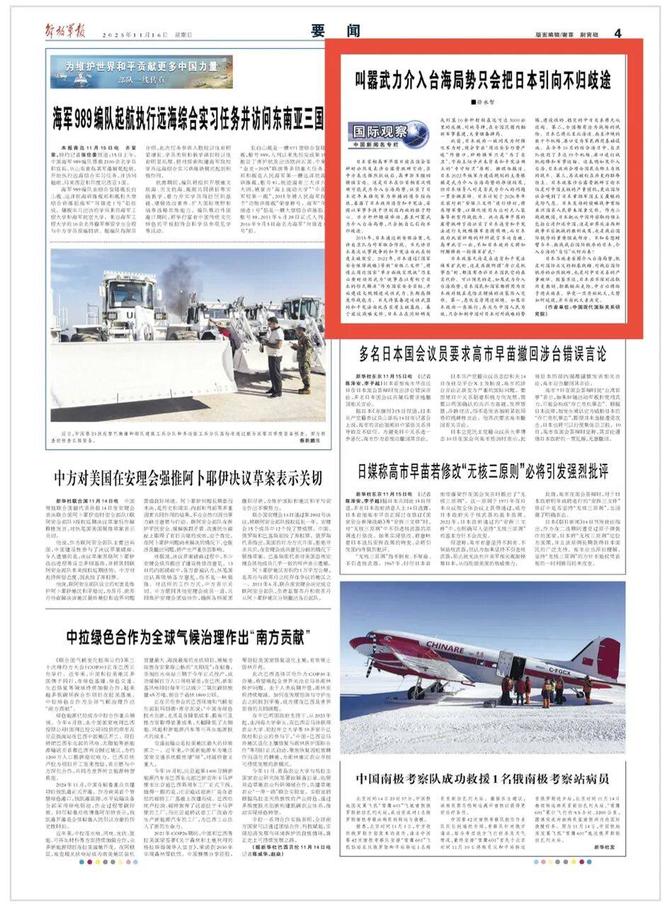 皇冠信用盘需要押金吗
_如果武力介入台海局势皇冠信用盘需要押金吗
,日本全国都有沦为战场的风险