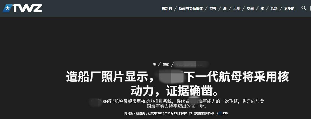 皇冠信用盘代理如何注册
_太振奋了!美媒:中国两艘超级航母皇冠信用盘代理如何注册
,南北同时开工,建造速度惊人