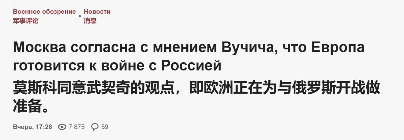 皇冠会员如何申请
_这回来真的了皇冠会员如何申请
,170万大军将要大战俄朝联军?欧洲的噩梦已经到来