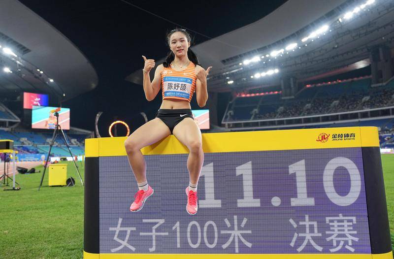 皇冠登1登2登3申请
_全运男女100米冠军揭晓：陈妤颉破亚洲青年纪录夺金