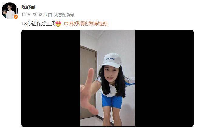 皇冠信用盘可以占几成
_16岁陈妤颉加冕全运会“女飞人”皇冠信用盘可以占几成
,偶像全是国内短跑名将,“不追其他的”