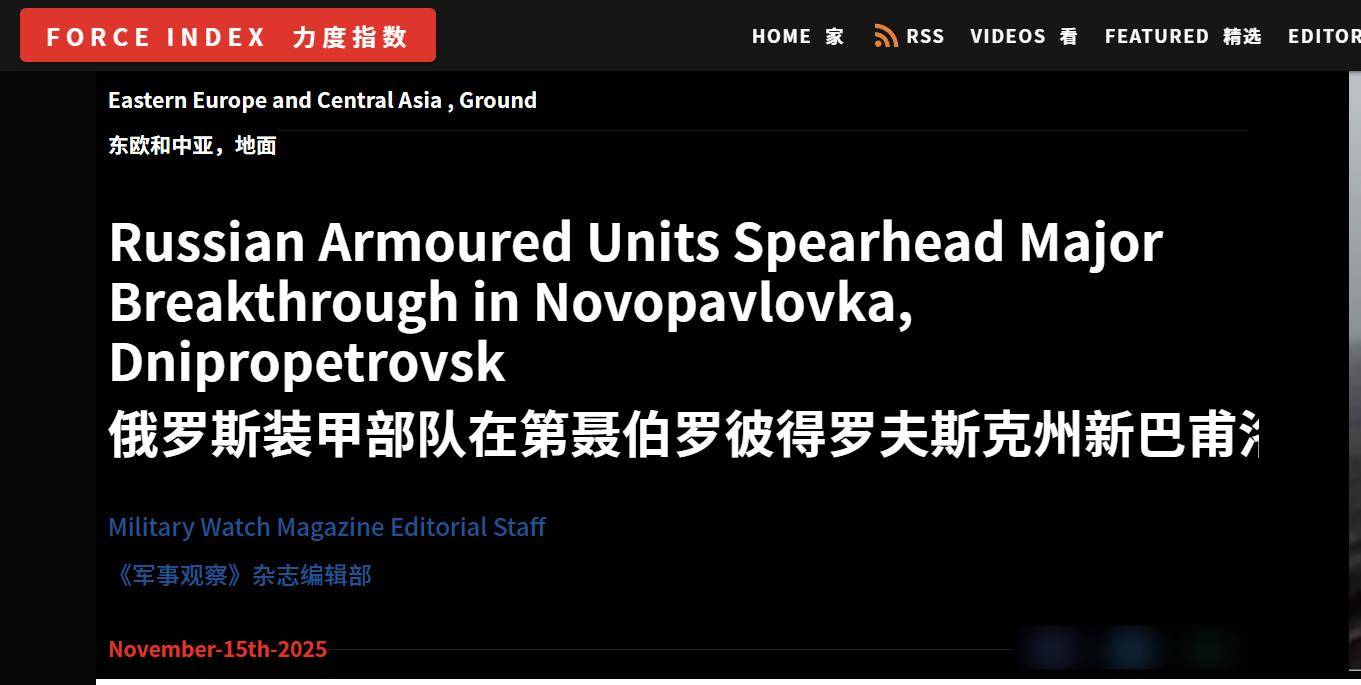 皇冠信用平台出租出售
_俄罗斯坦克大军强突乌克兰第七州皇冠信用平台出租出售
，美媒：乌军一个旅仅有30%官兵