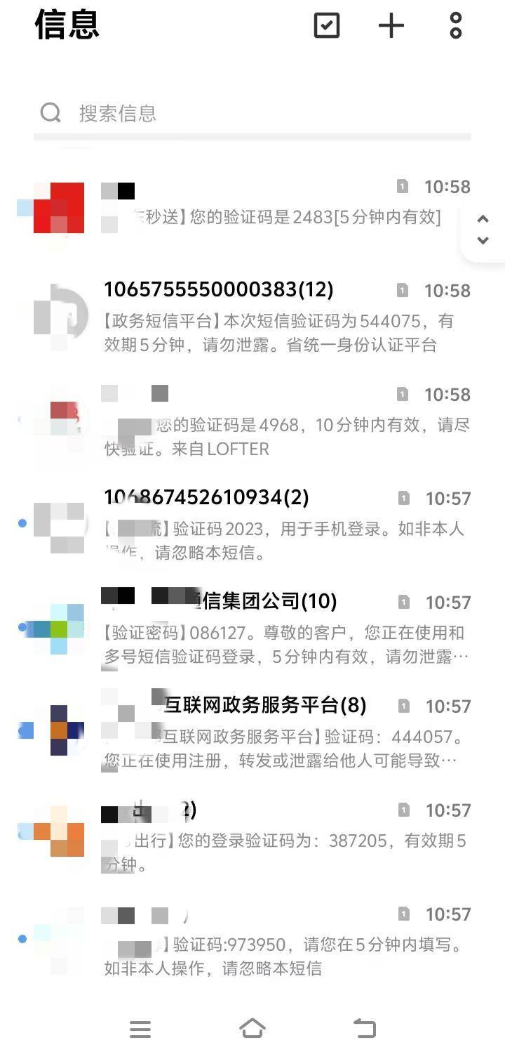 如何申请皇冠代理
_安徽一手机机主遭短信“轰炸”两月如何申请皇冠代理
,一晚上收到三四百条验证码,运营商:可办理屏蔽业务