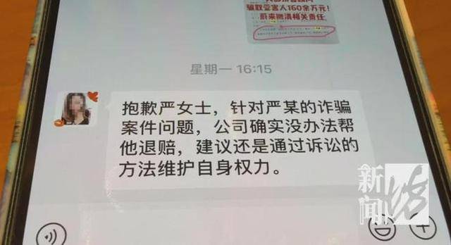 皇冠信用盘要押金吗	
_上海数名蔚来车主被销售诈骗160万 消费者无奈：品牌的态度皇冠信用盘要押金吗	
，特别寒心
