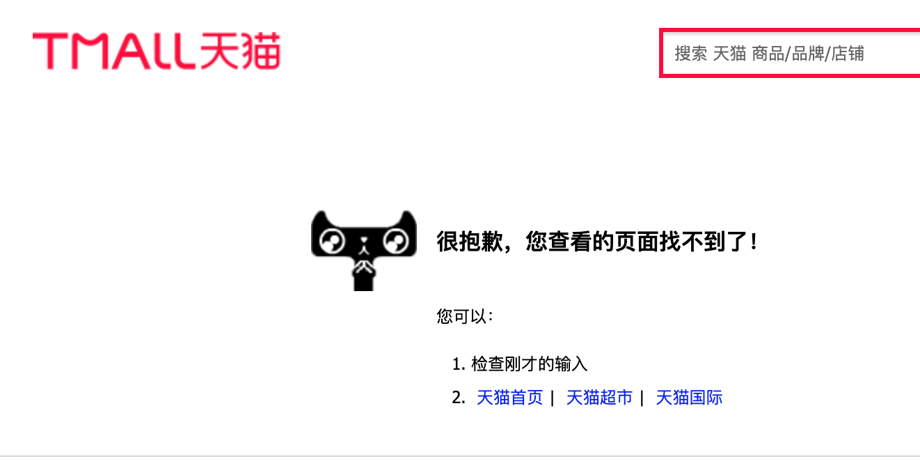 已晋级2026世界杯队伍_植物肉退潮！别样肉客关旗舰店已晋级2026世界杯队伍，雀巢联合利华相关业务暂停