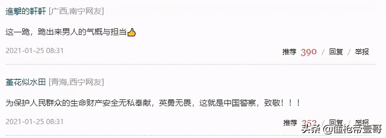 皇冠足球平台代理申请_中国警察向昆明劫匪下跪皇冠足球平台代理申请，这一跪，跪出多少人的眼泪