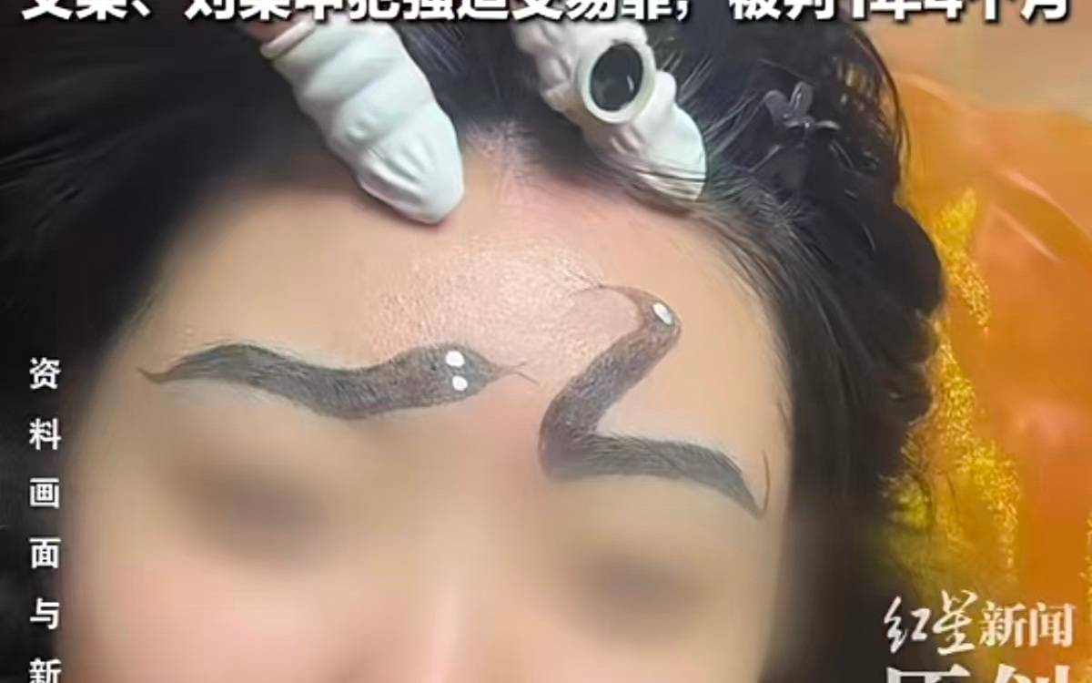 皇冠信用网账号
_逼环卫工花2万文眉被判刑皇冠信用网账号
,套路顾客就是给自己挖坑|新京报快评