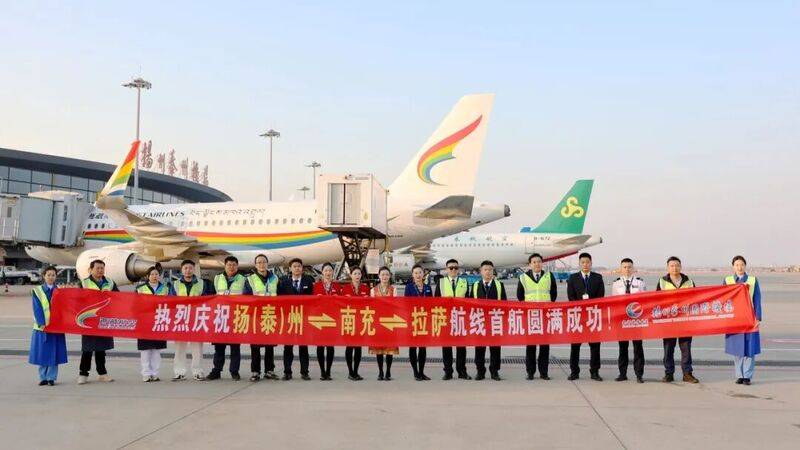 波多黎各 vs 牙买加_扬泰机场拉萨航线成功首航波多黎各 vs 牙买加，扬泰两市与雪域高原架起空中金桥