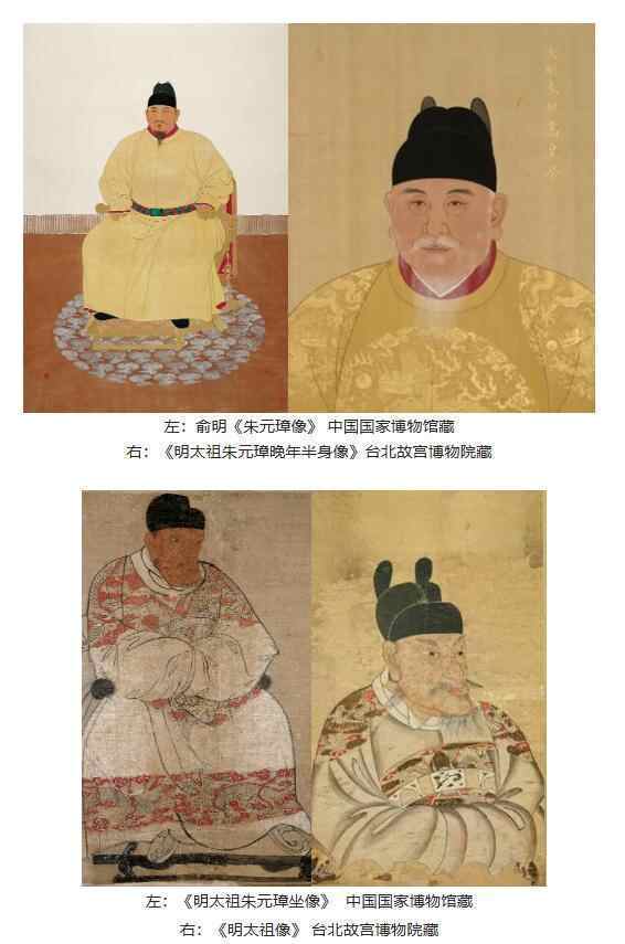 皇冠网
_记忆被刷新了皇冠网
,课本上朱元璋告别“鞋拔子脸”?2019年就已替换,从“异相”到“正容”,为何形象差异如此之大