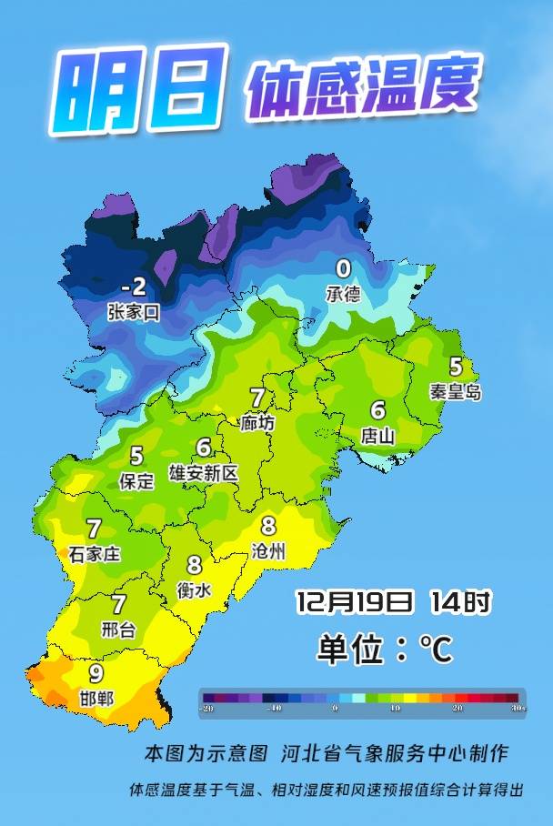 hga030手机客户端
_石家庄大雾继续!明天还有雪hga030手机客户端
,最重要的是冷空气也要来了→