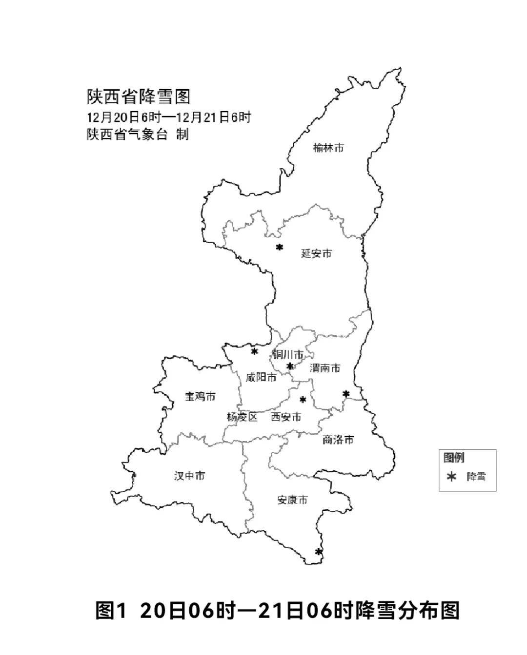 厄瓜多尔甲组联赛_最低-24.8℃！陕西多地降雪厄瓜多尔甲组联赛，局地暴雪！本轮降温何时结束，下周天气最新预报→