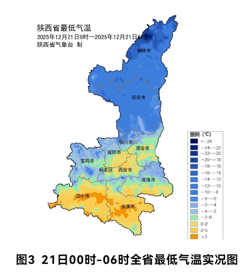 厄瓜多尔甲组联赛_最低-24.8℃！陕西多地降雪厄瓜多尔甲组联赛，局地暴雪！本轮降温何时结束，下周天气最新预报→