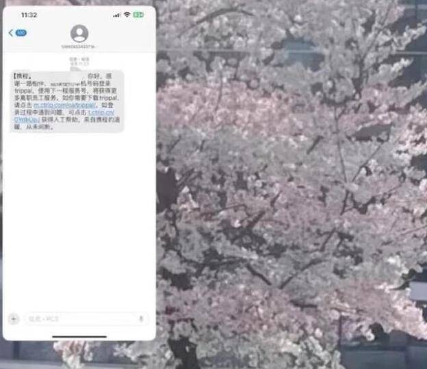 皇冠信用盘注册
_携程误发全员离职通知引发争议皇冠信用盘注册
,员工回应:此次乌龙事件源于工作人员未提前关闭系统预设的短信提醒;客服回应:没有得到任何通知