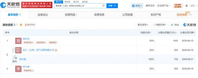 皇冠足球平台_男子诈骗判刑两年多出狱后再行骗 有受害者称被骗上千万