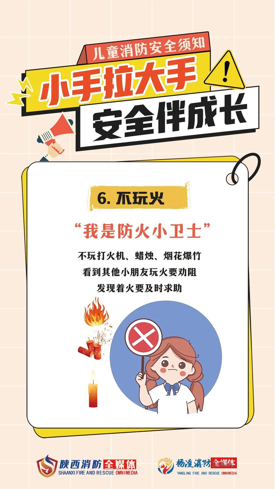 皇冠登3代理申请_5岁娃小手一甩皇冠登3代理申请，烧掉六七十万！爸爸却说…