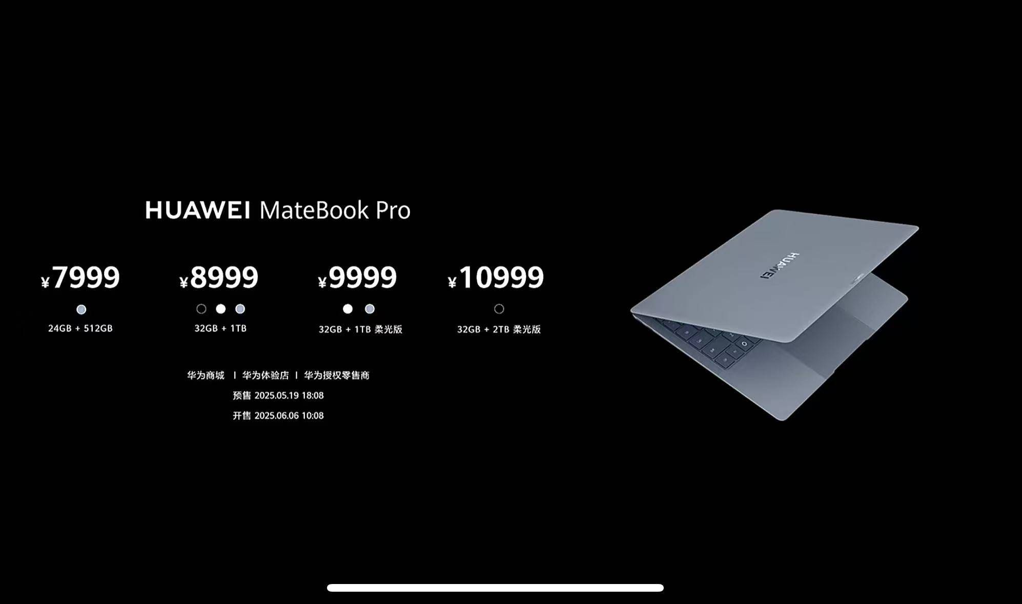 皇冠信用网平台出租
_重要突破皇冠信用网平台出租
！华为发布两款鸿蒙电脑！售价分别7999元起、23999元起