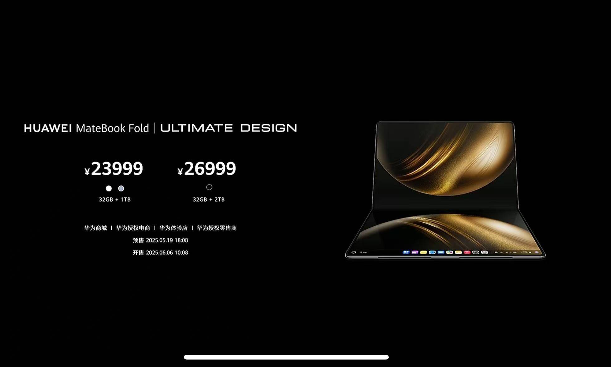 皇冠信用网平台出租
_重要突破皇冠信用网平台出租
！华为发布两款鸿蒙电脑！售价分别7999元起、23999元起