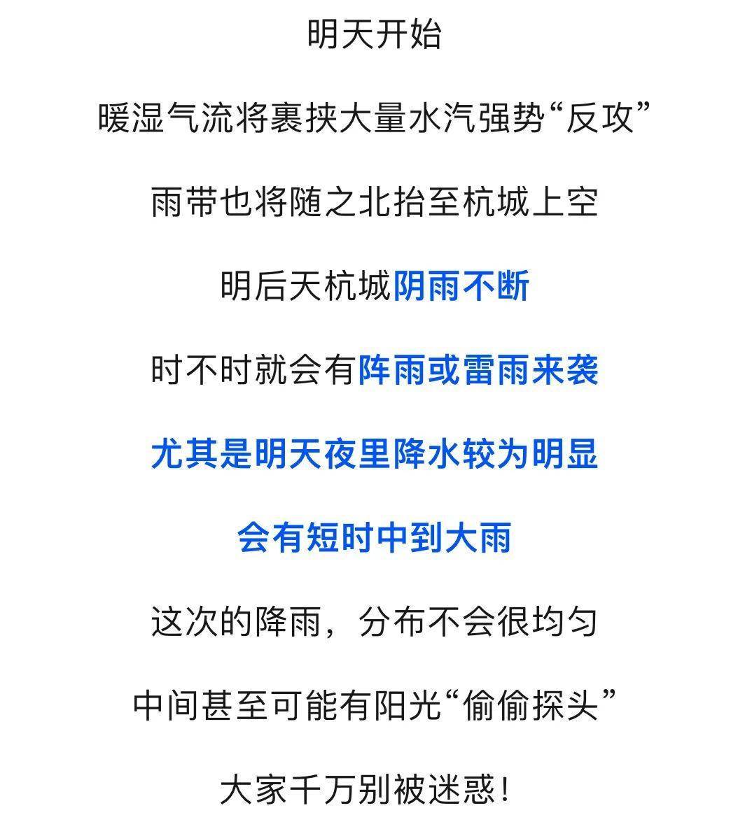 皇冠信用网注册开户
_大反转皇冠信用网注册开户
！全面影响杭州！未来几天更刺激