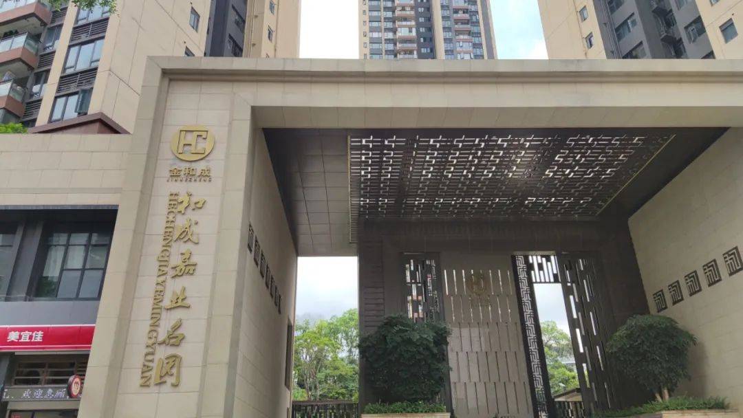 皇冠信用网需要押金吗
_“一小时飞过8架”“感觉屋在抖”！深圳有小区遭遇皇冠信用网需要押金吗
，市民：睡不着