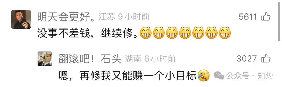 皇冠足球平台代理
_凤阳鼓楼坍塌皇冠足球平台代理
，喂饱几个蛀虫 | 重要提醒：施工企业俩月前中标黄山某幼儿园屋顶修缮项目
