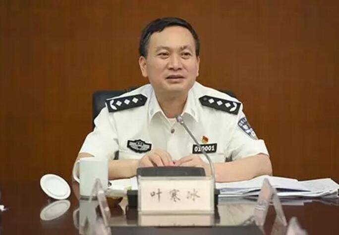 怎么申请皇冠信用网
_中纪委打掉今年首个“警虎”：叶寒冰被查怎么申请皇冠信用网
，39年“老公安”